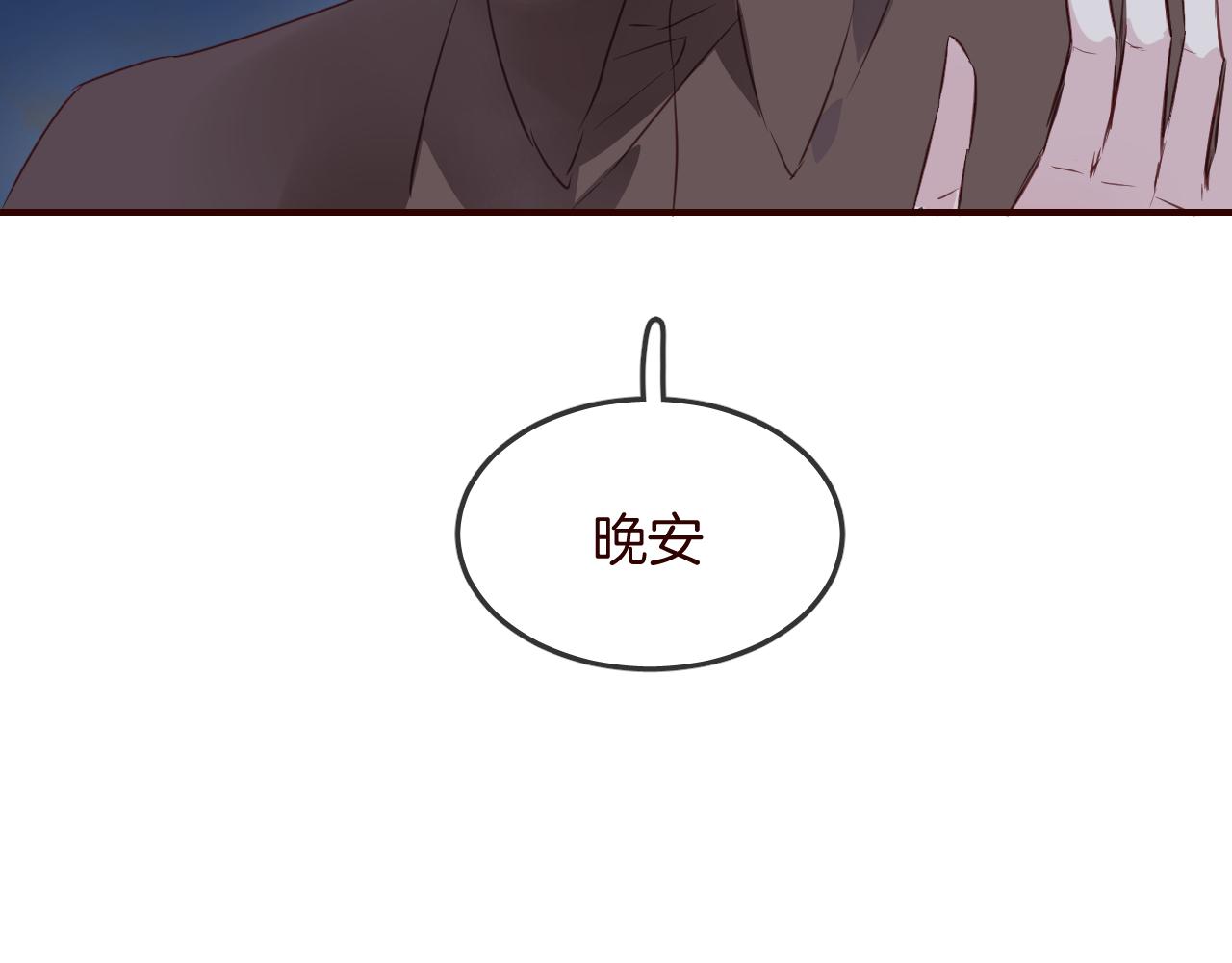 第27话 关于他的信息96