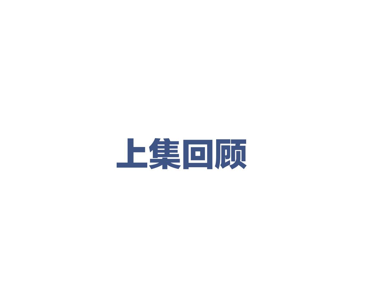 第29话 抓鱼0