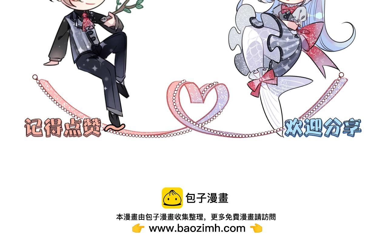 第29话 抓鱼103