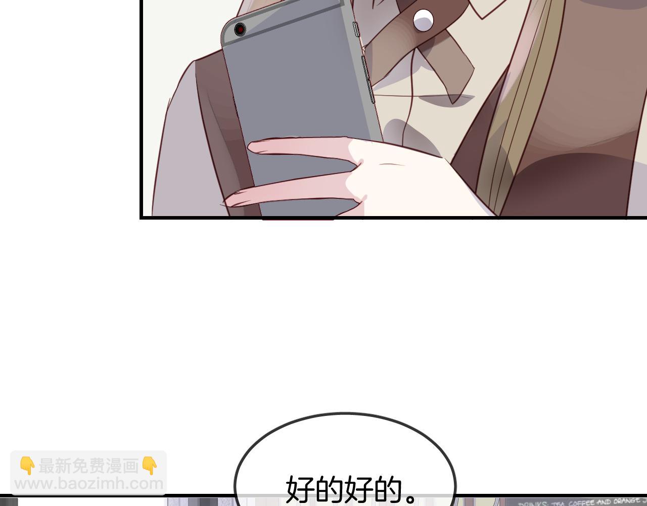 第29话 抓鱼11