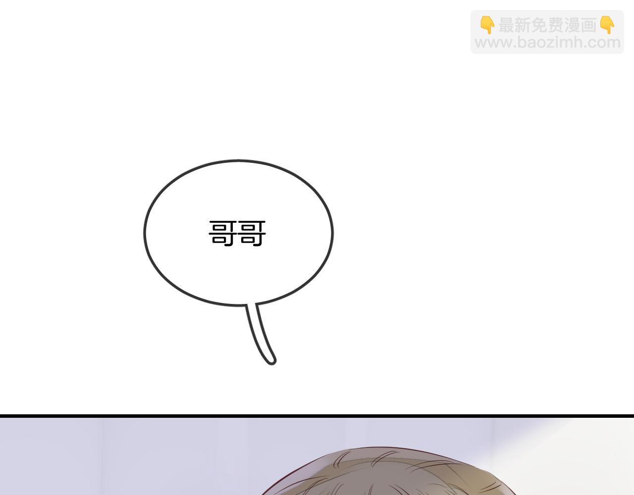 第29话 抓鱼14