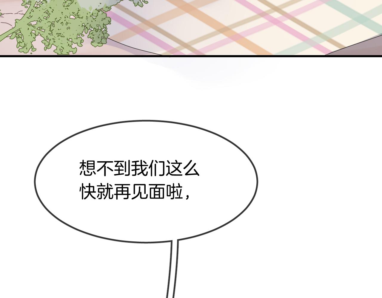 第29话 抓鱼28