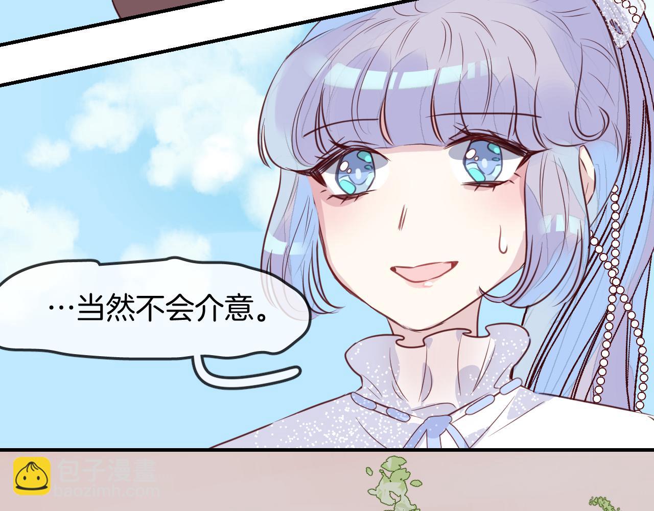 第29话 抓鱼33
