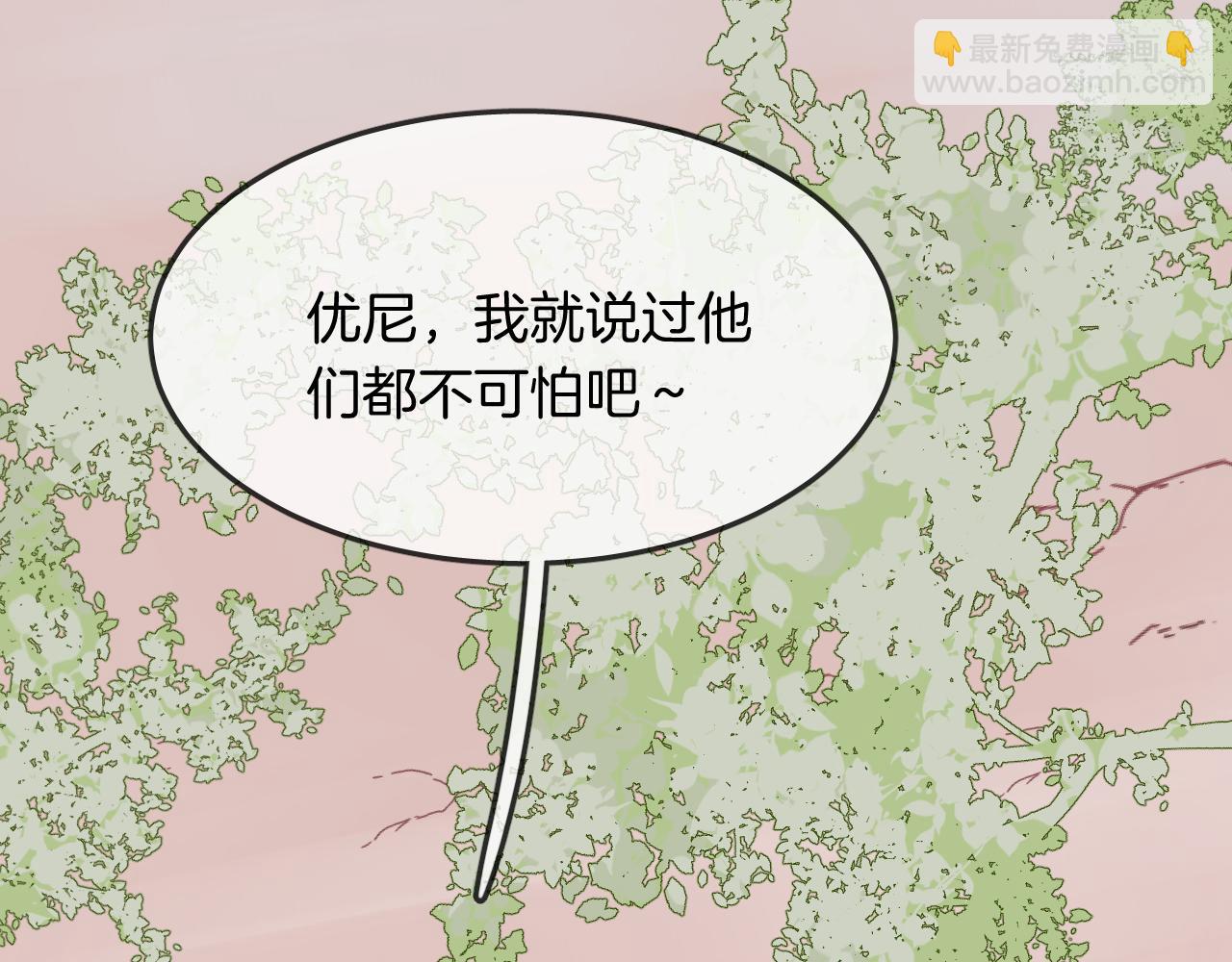 第29话 抓鱼34