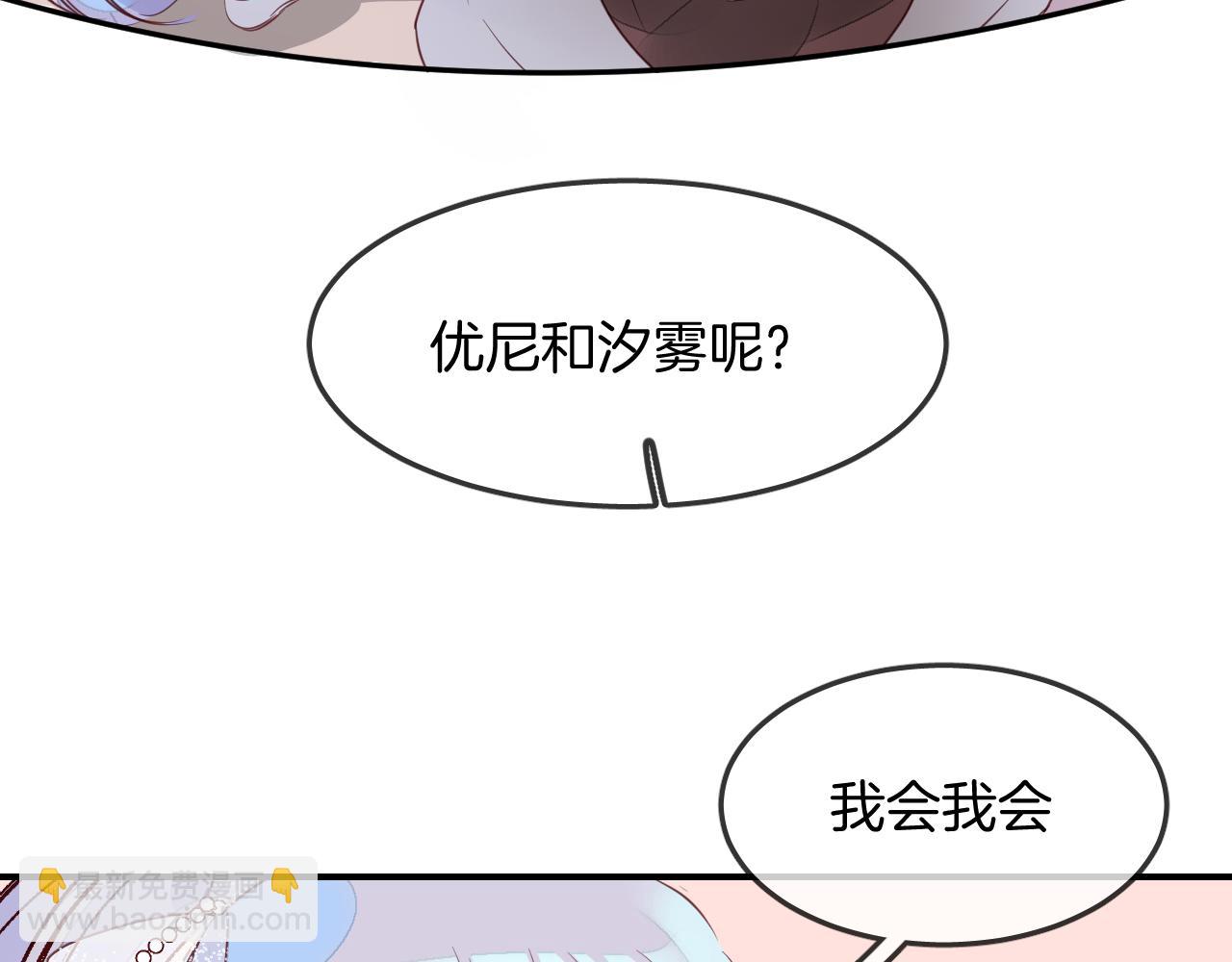 第29话 抓鱼38