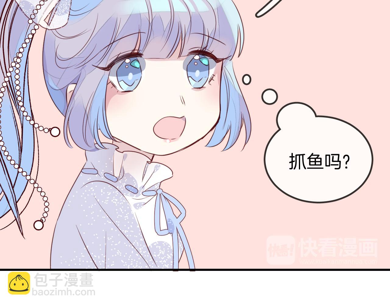第29话 抓鱼39