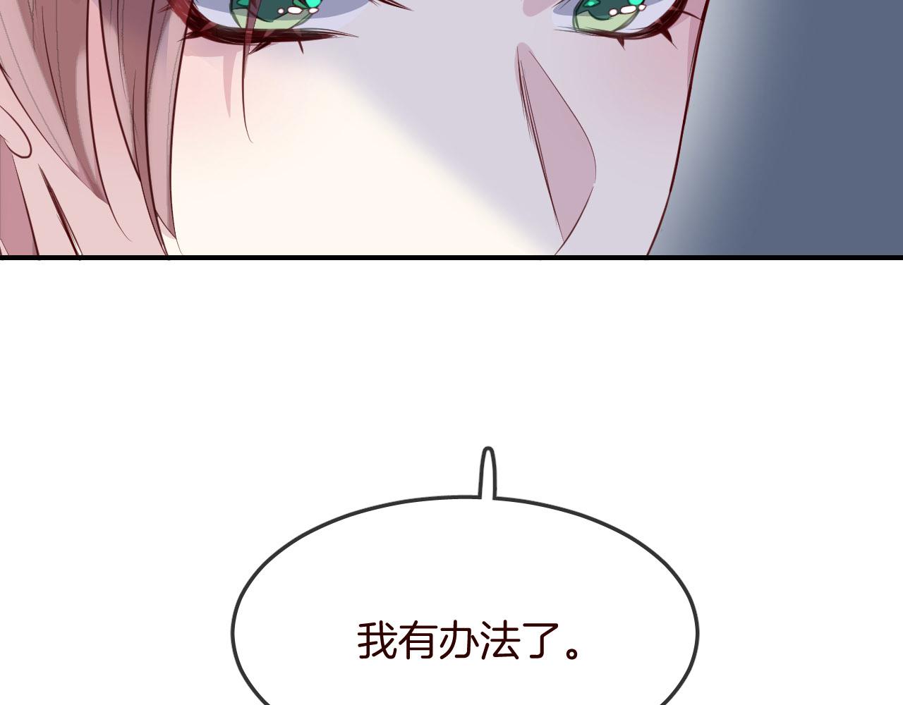 第29话 抓鱼4