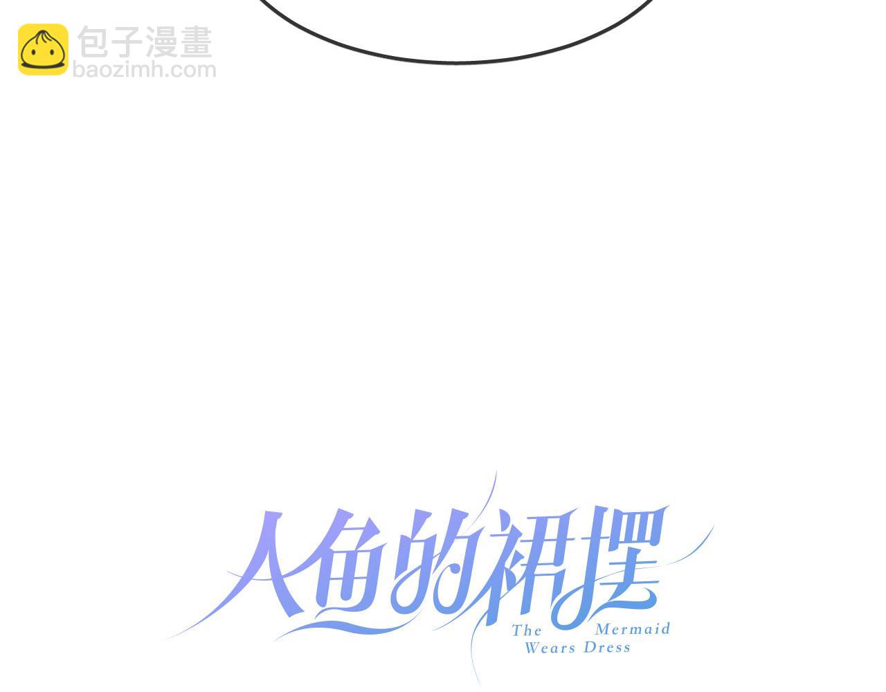 第29话 抓鱼5