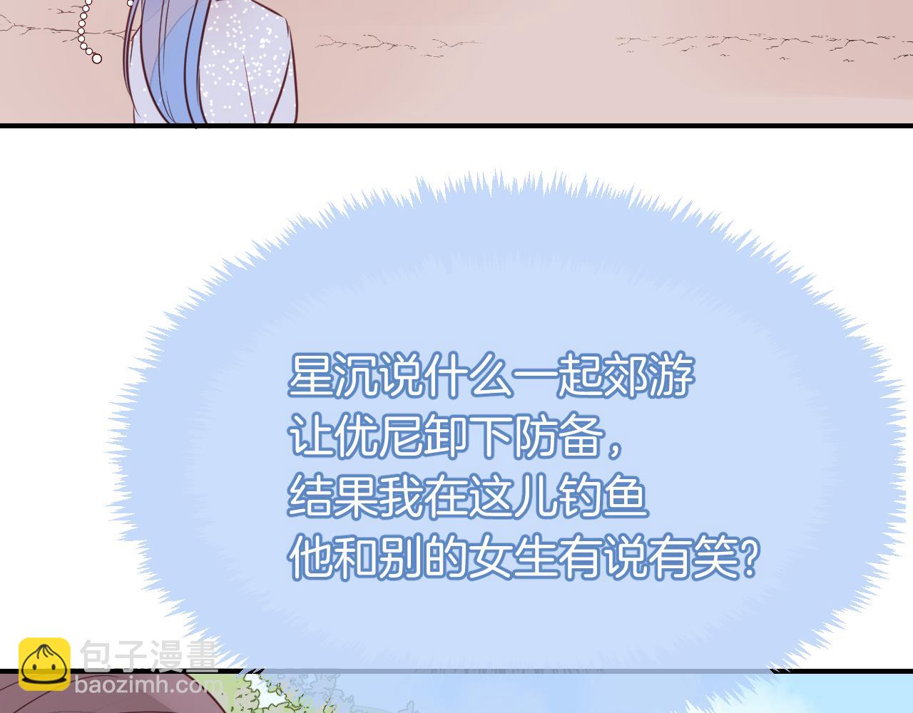 第29话 抓鱼54