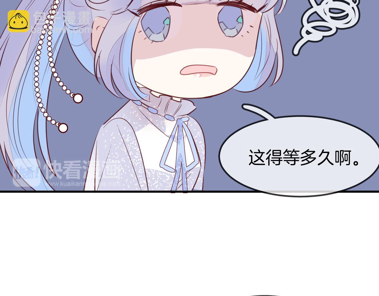 第29话 抓鱼57
