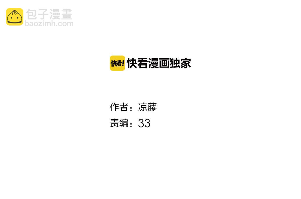 第29话 抓鱼6