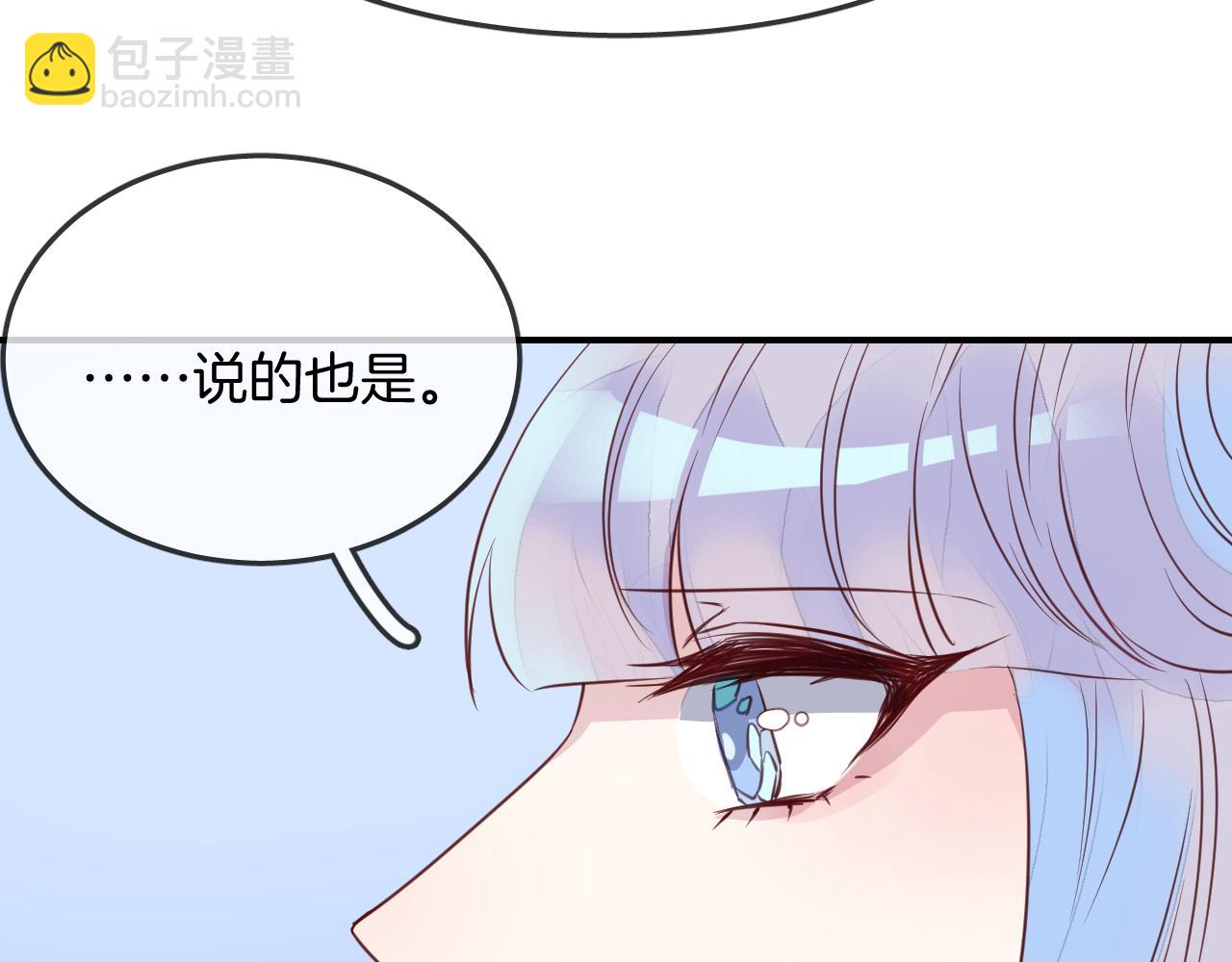 第29话 抓鱼61