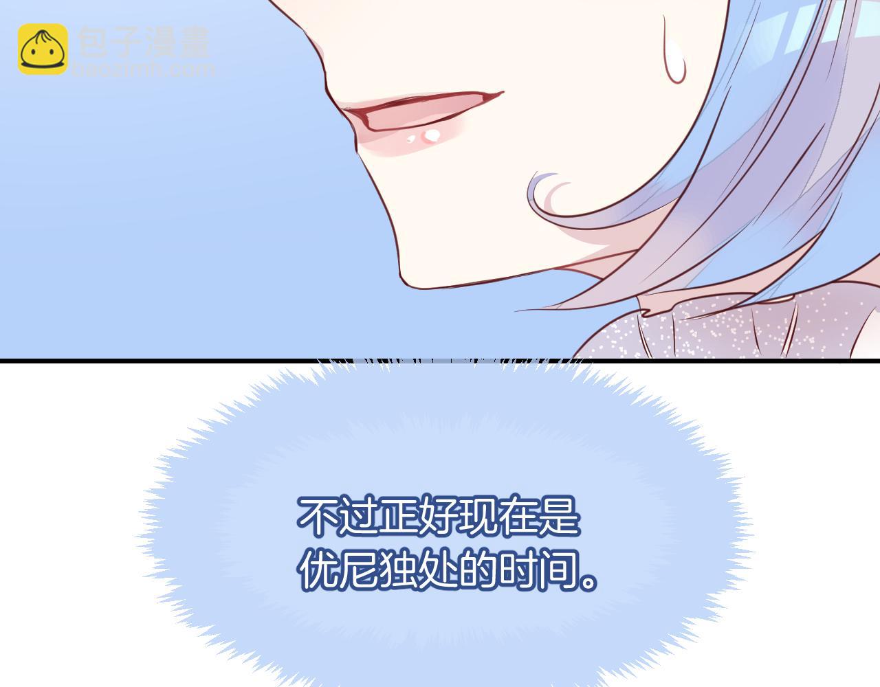 第29话 抓鱼62