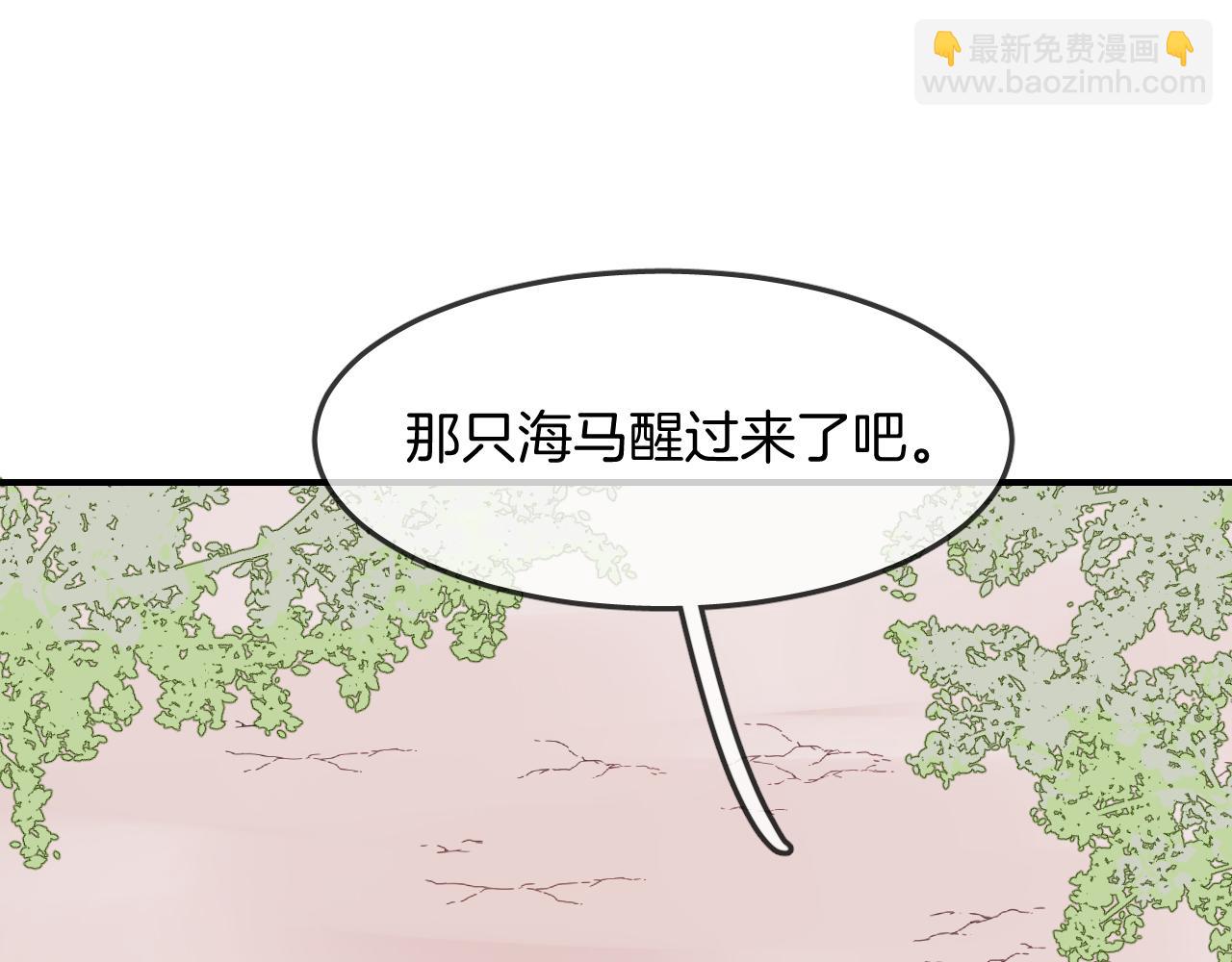 第29话 抓鱼64