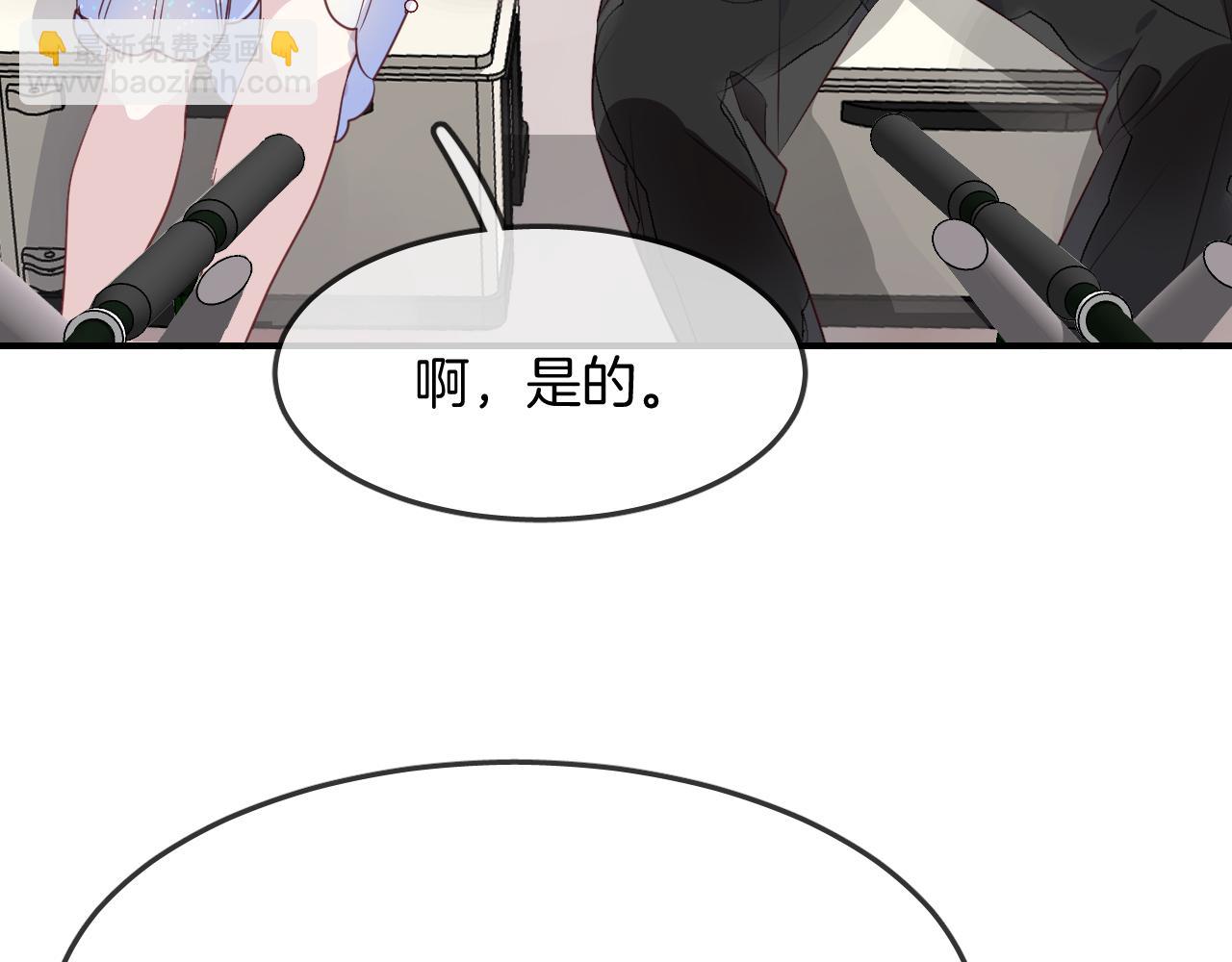 第29话 抓鱼66