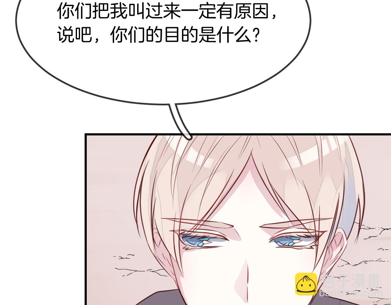 第29话 抓鱼67