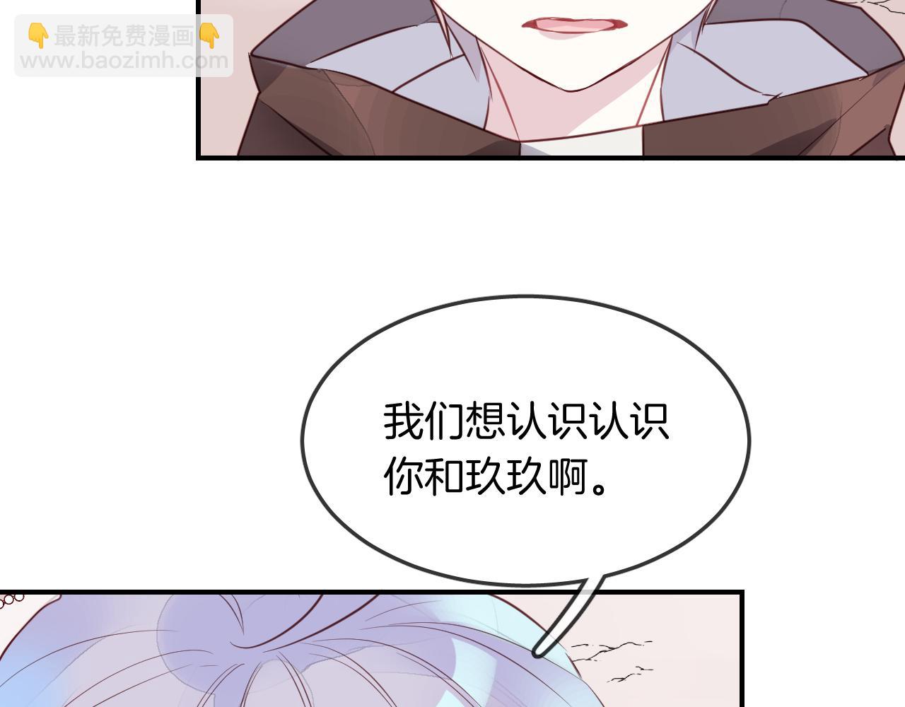 第29话 抓鱼68