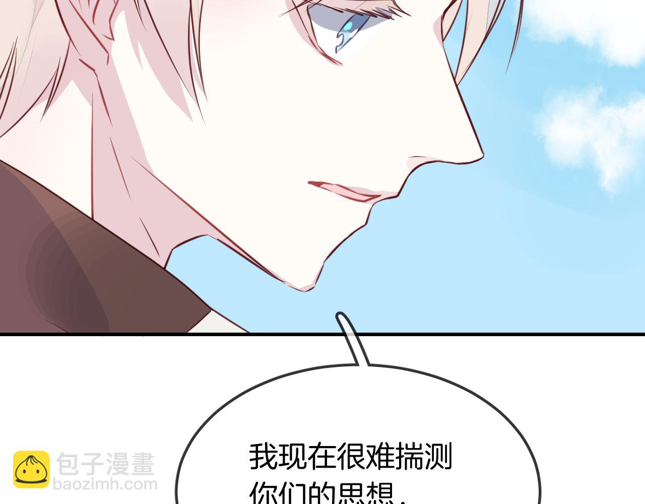 第29话 抓鱼73