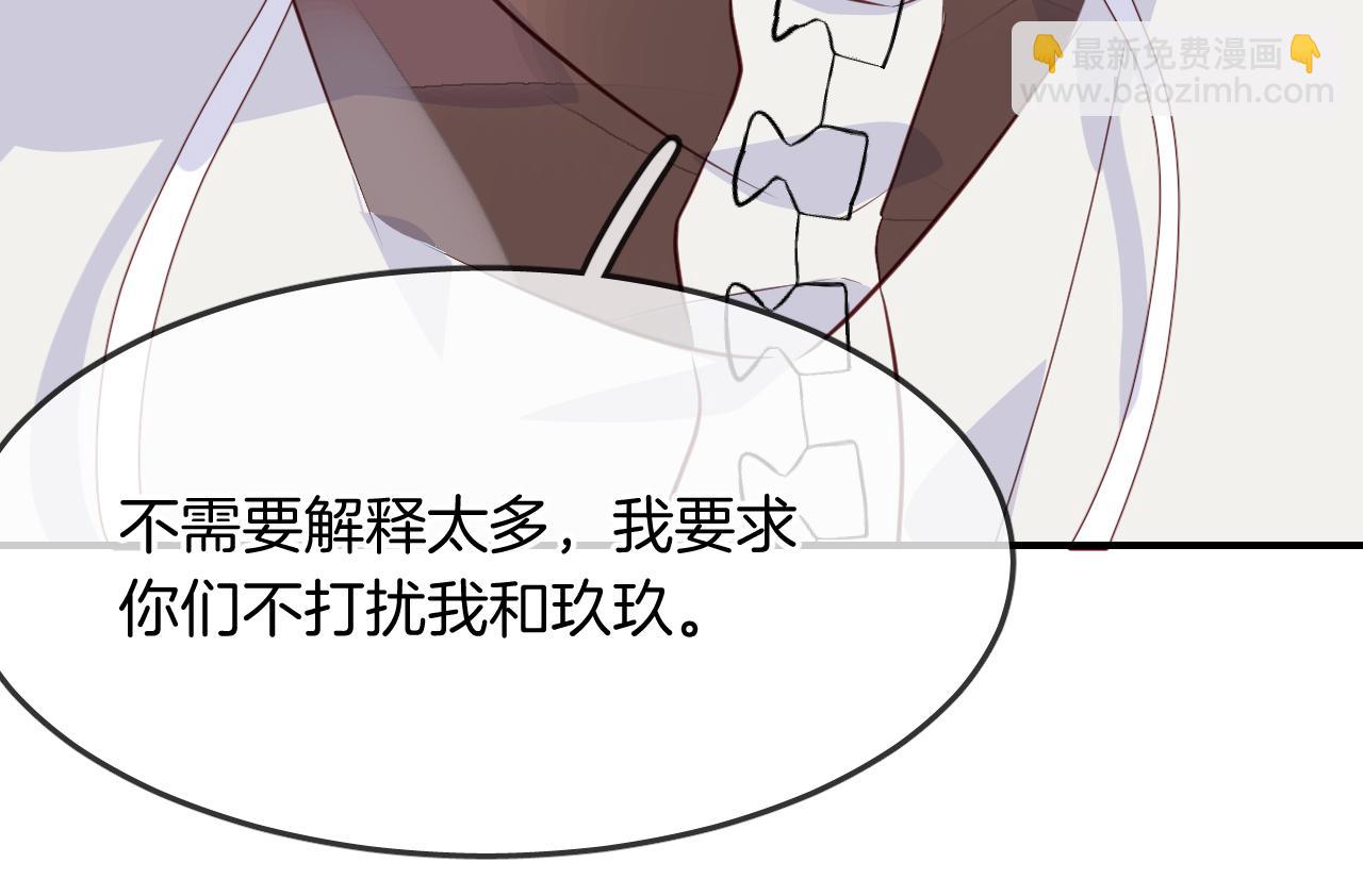第29话 抓鱼78
