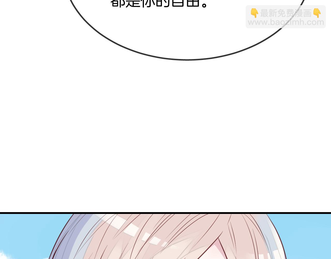 第29话 抓鱼82