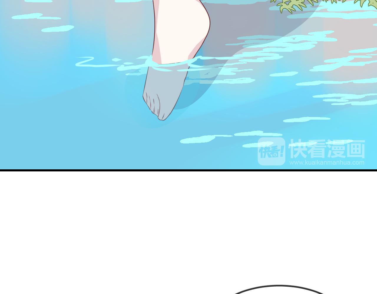 第29话 抓鱼88