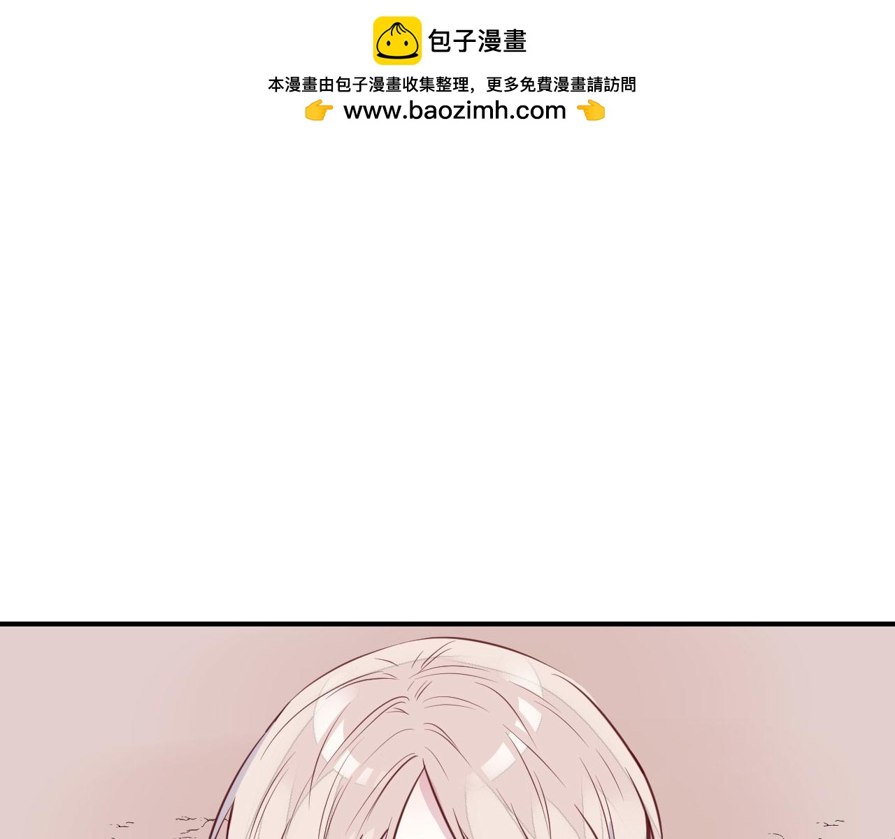 第29话 抓鱼96