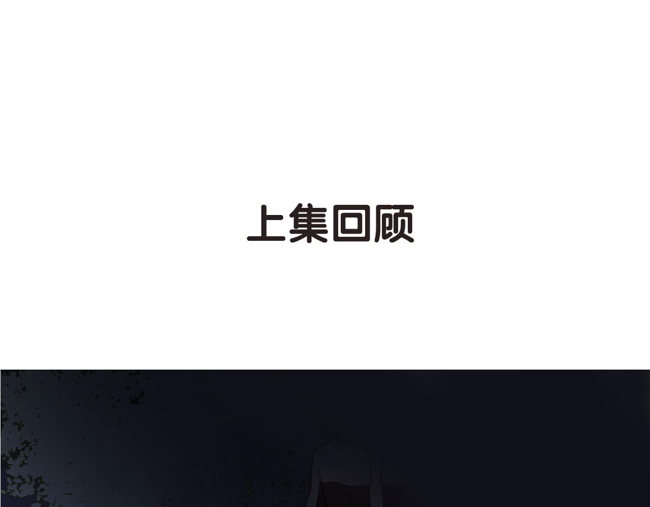 第31话 鳞纱0