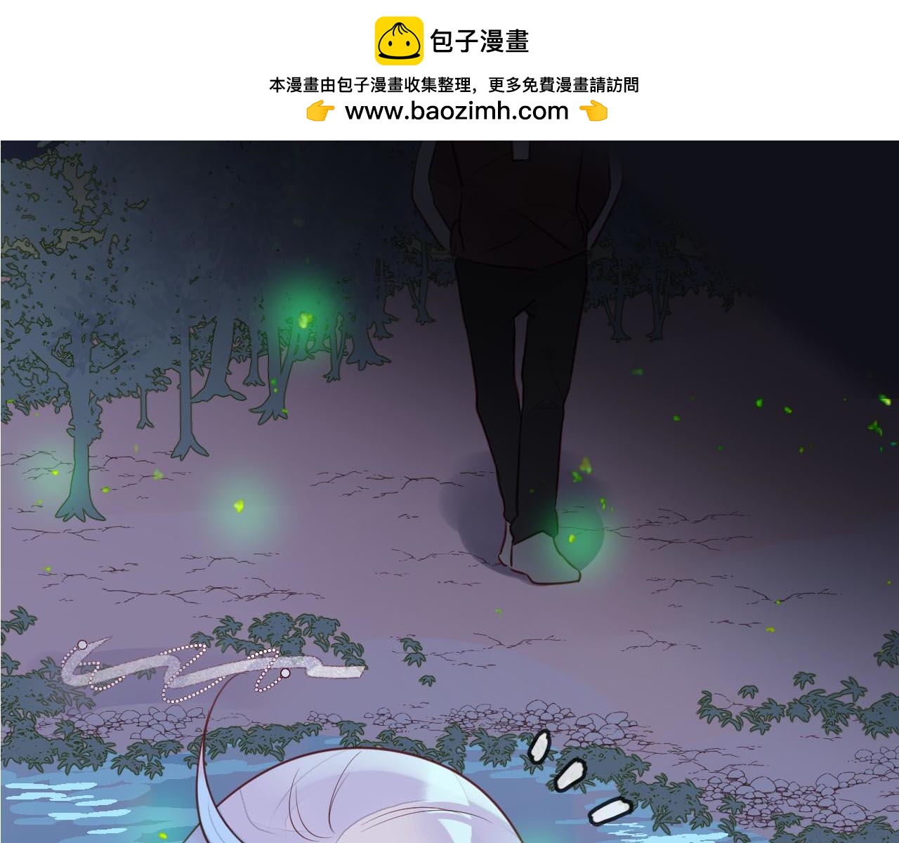 第31话 鳞纱1