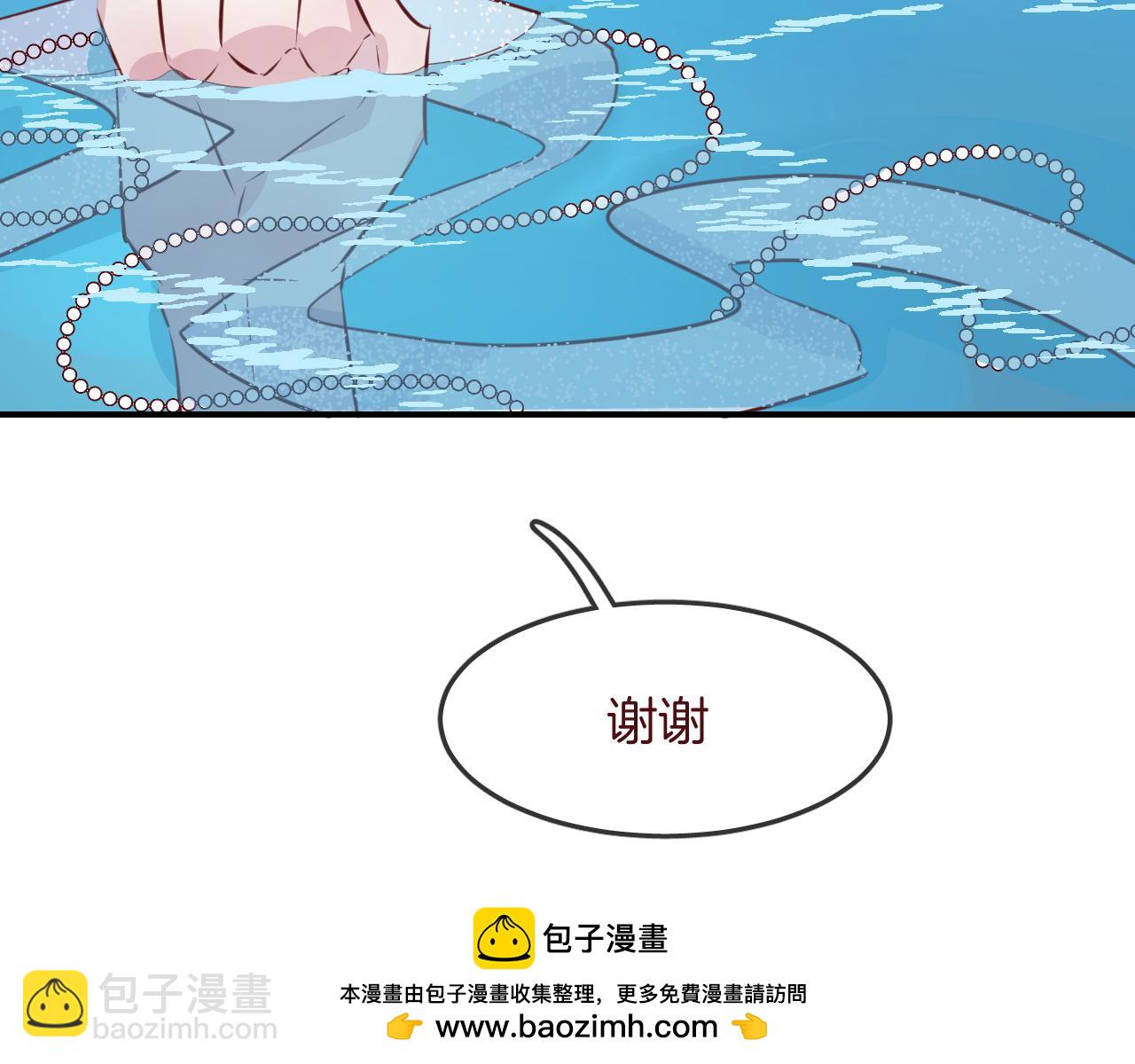 第31话 鳞纱103