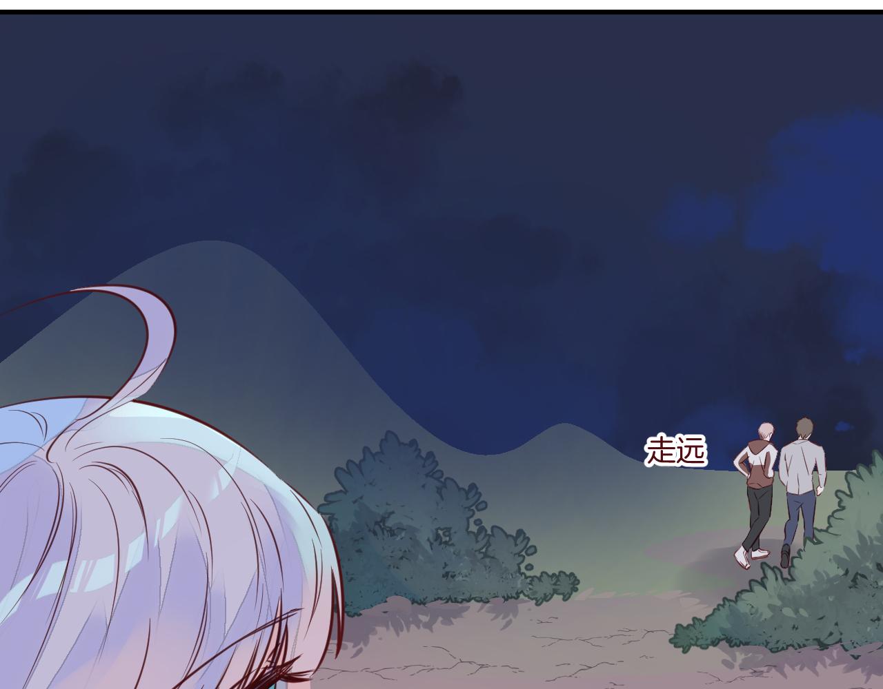 第31话 鳞纱104