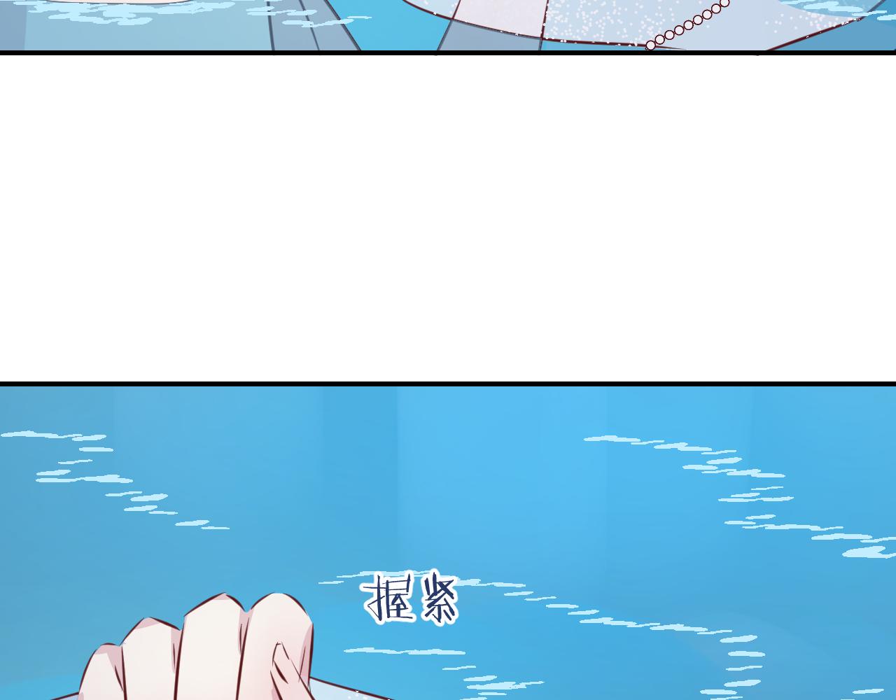 第31话 鳞纱106
