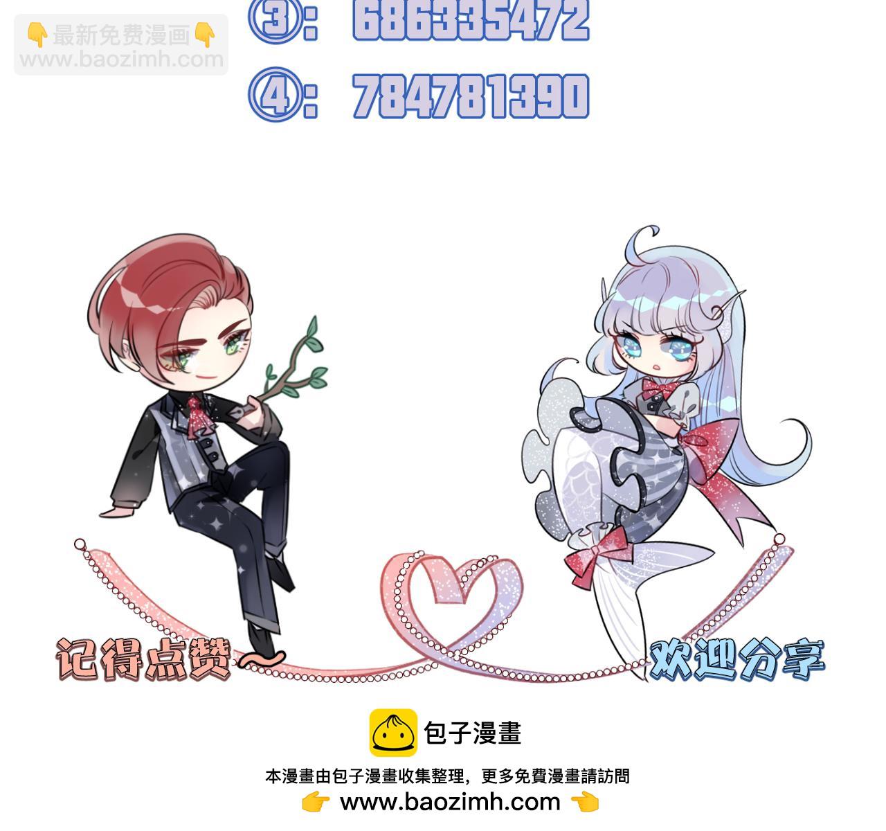 第31话 鳞纱111