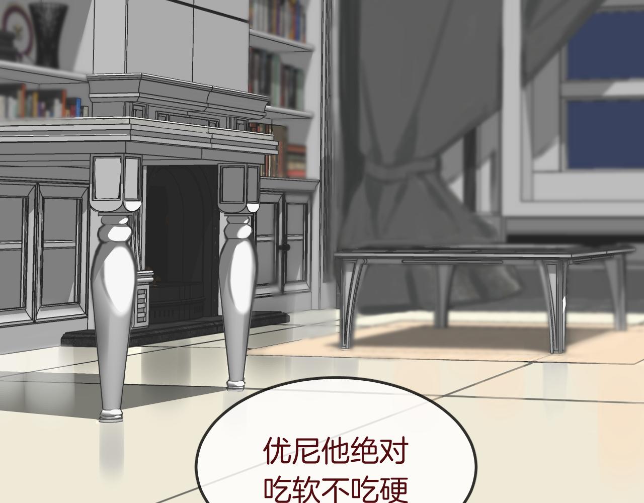 第31话 鳞纱12