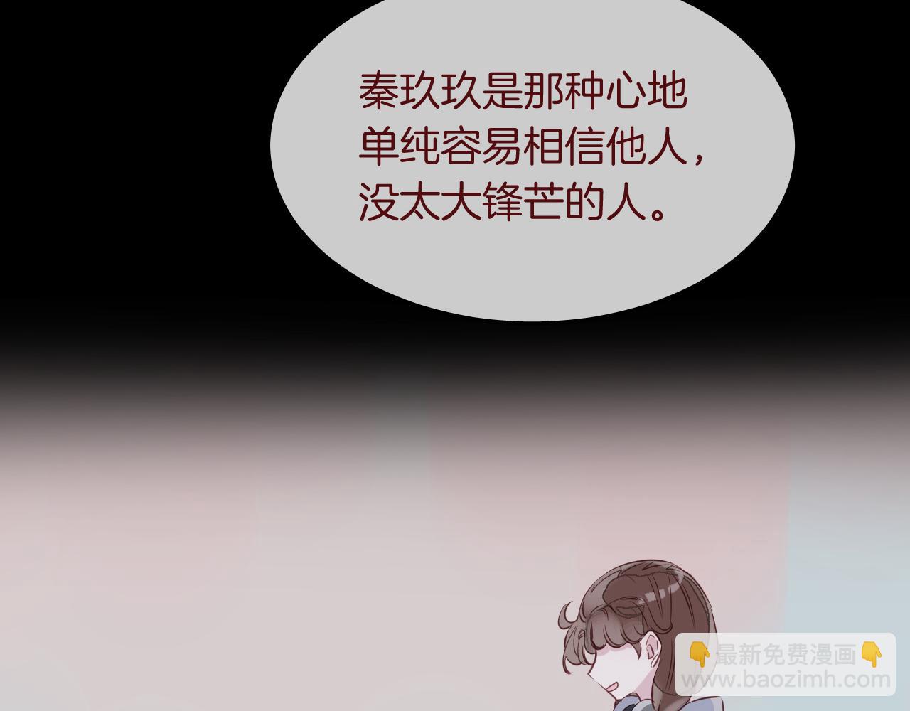 第31话 鳞纱16