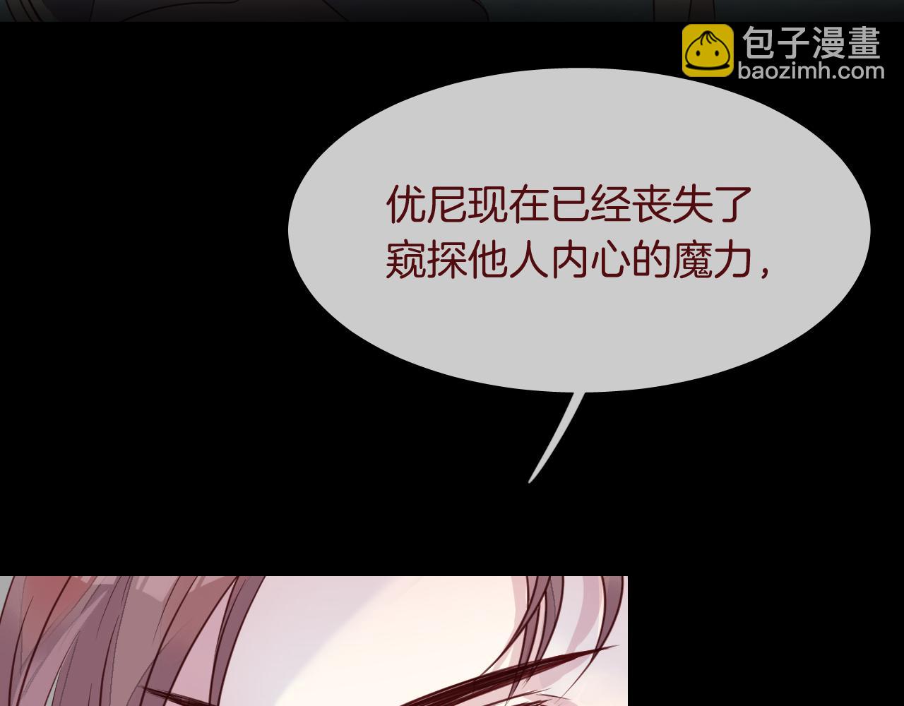 第31话 鳞纱18