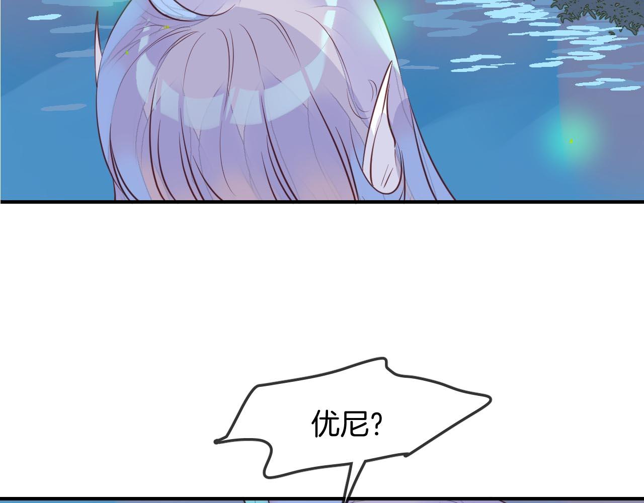 第31话 鳞纱2