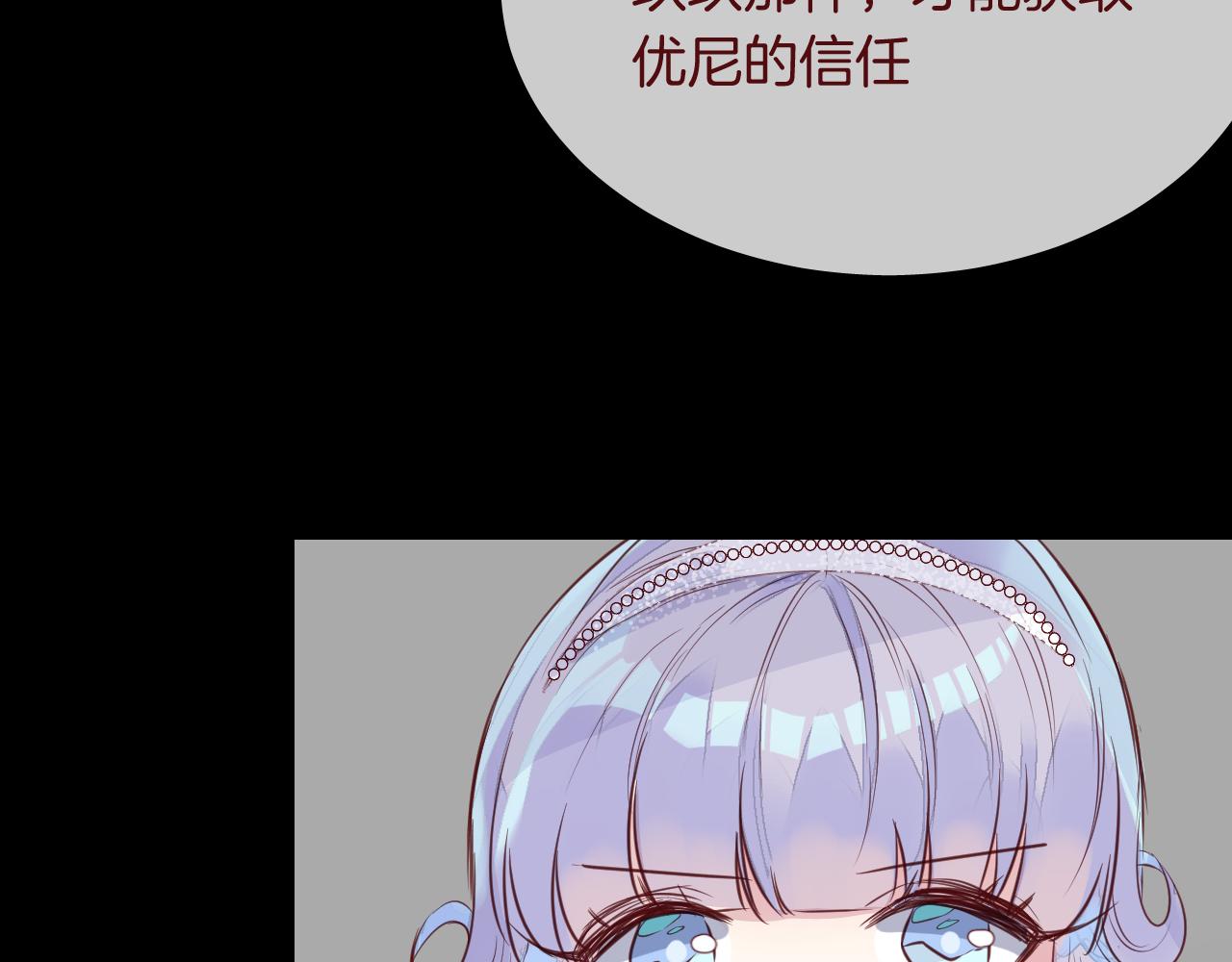 第31话 鳞纱20