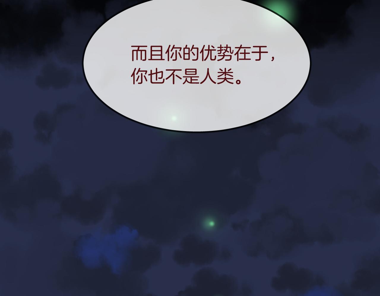 第31话 鳞纱22
