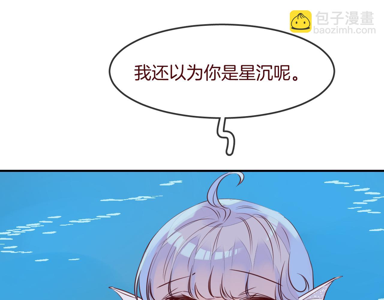 第31话 鳞纱26