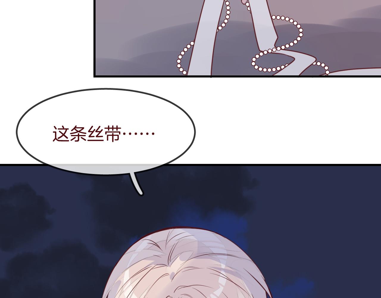 第31话 鳞纱29