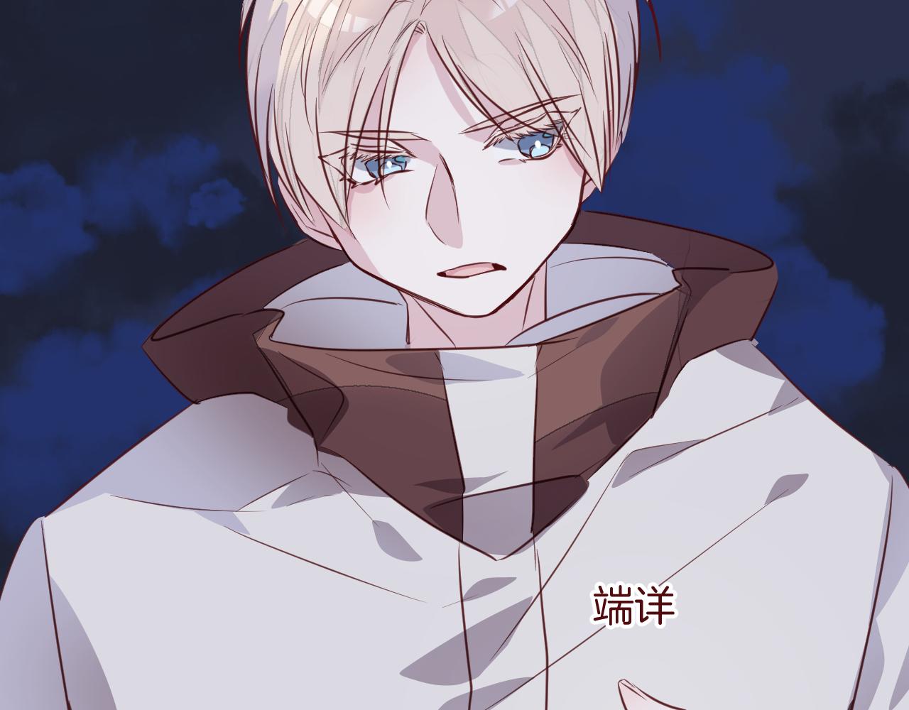 第31话 鳞纱30