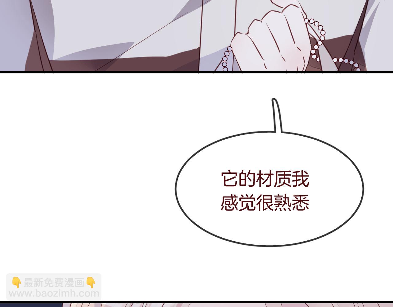 第31话 鳞纱31