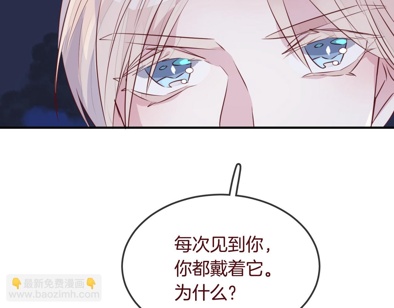 第31话 鳞纱32