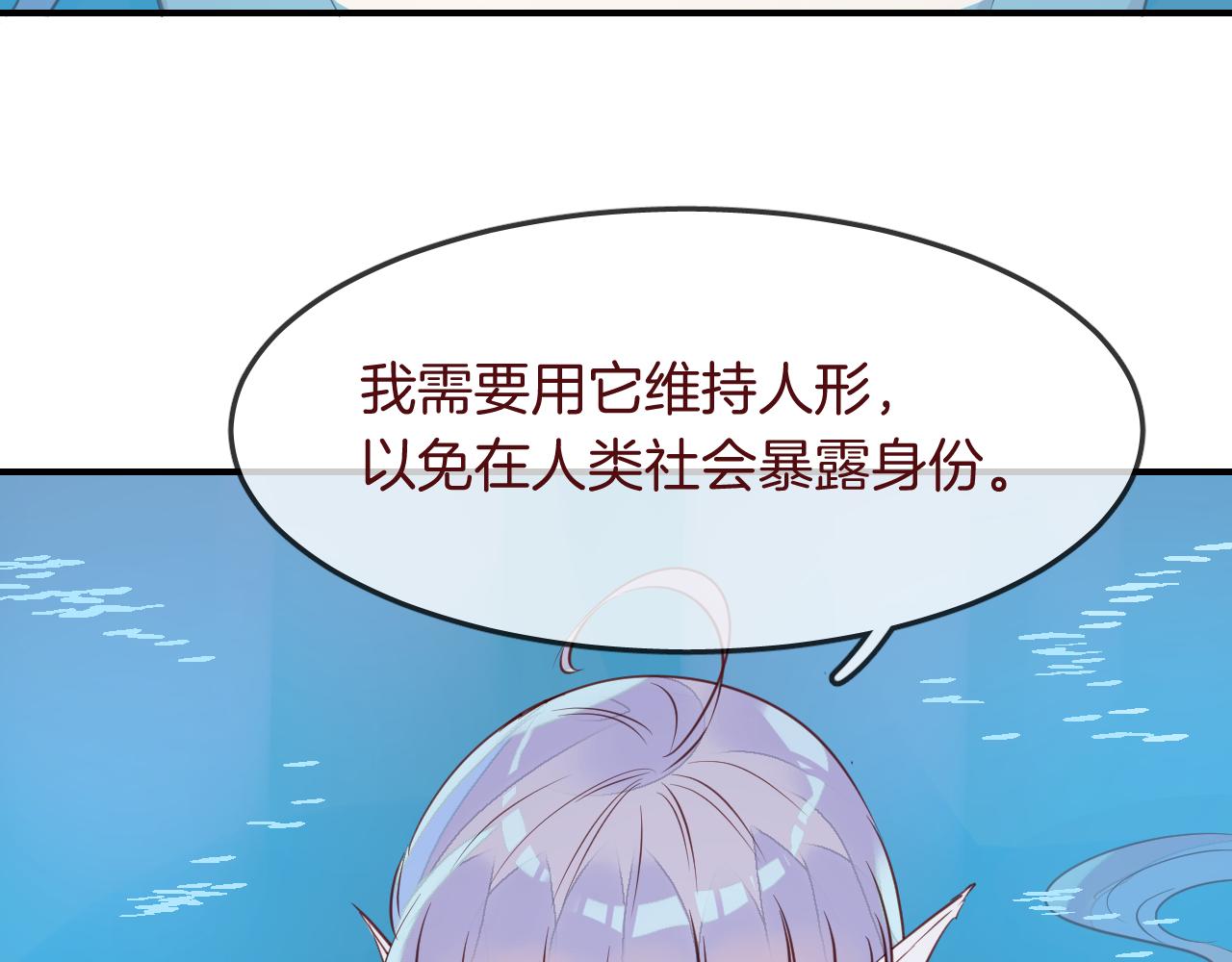 第31话 鳞纱34