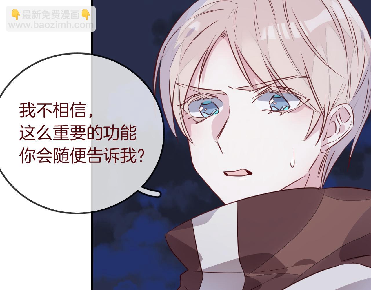 第31话 鳞纱36