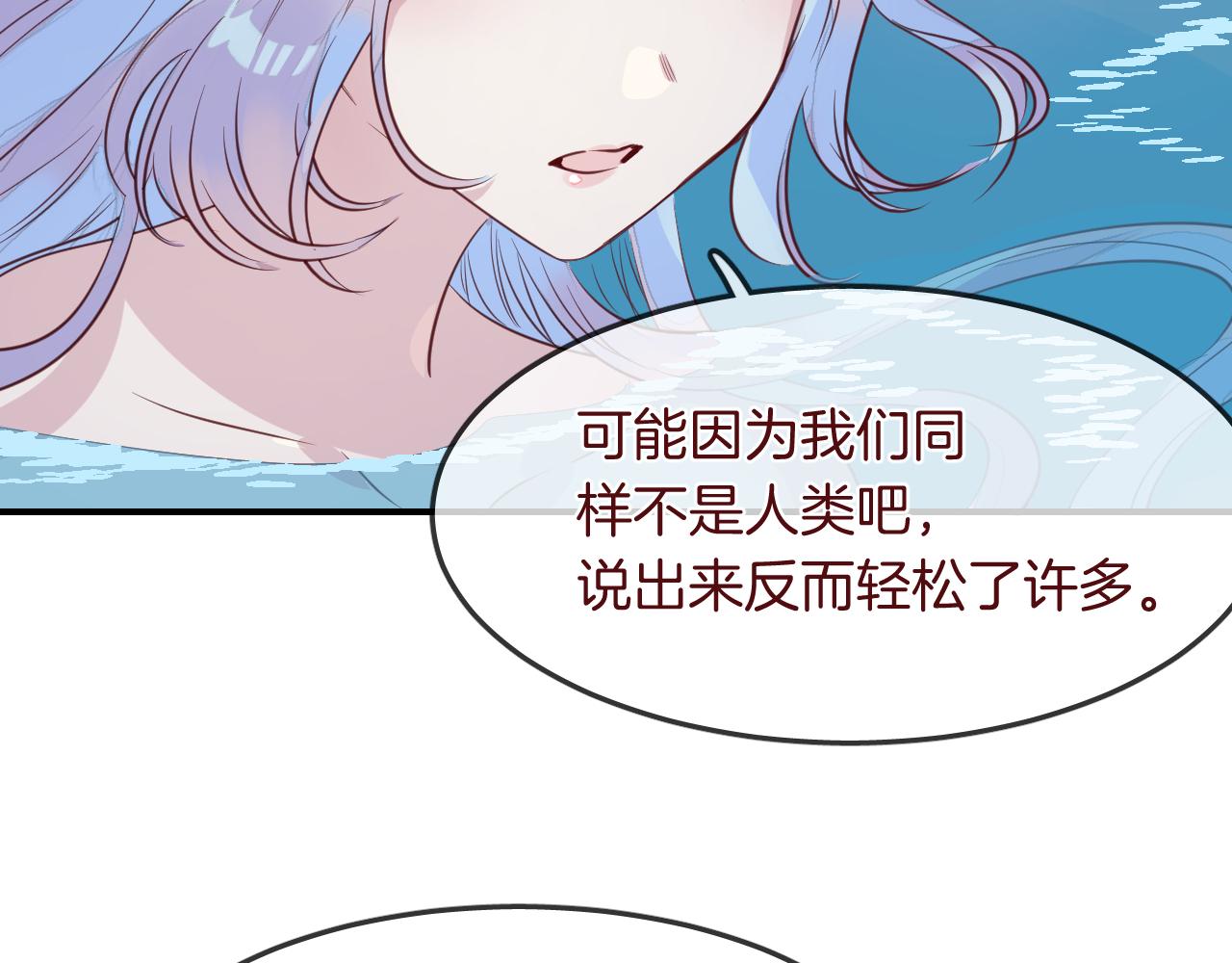 第31话 鳞纱38