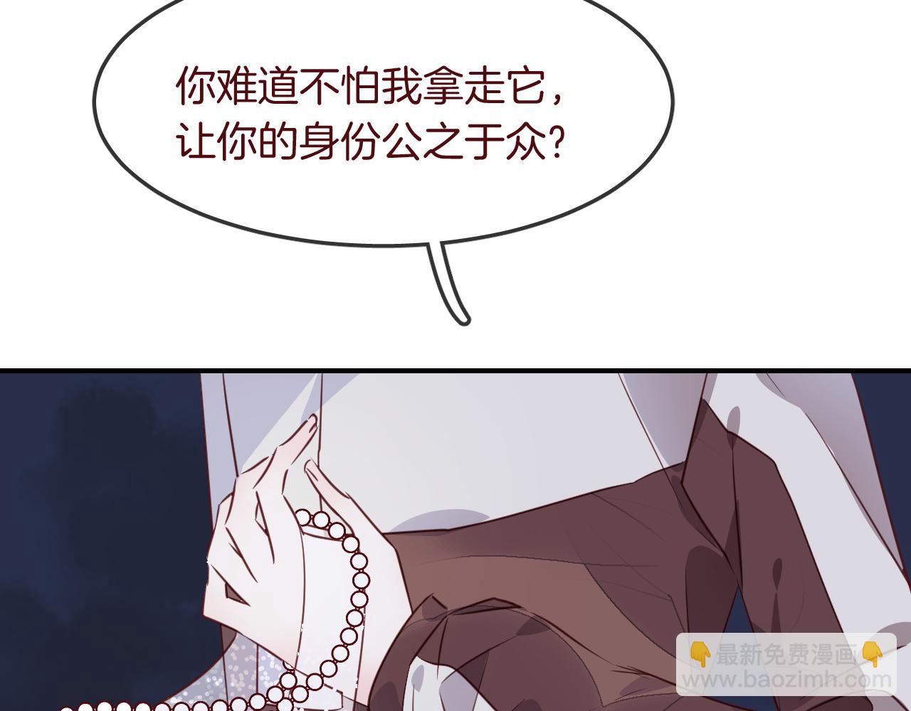 第31话 鳞纱39
