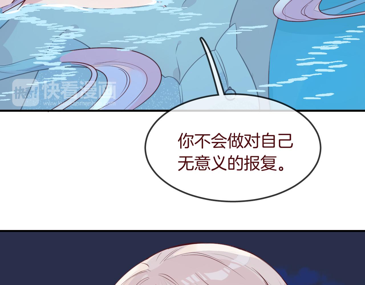 第31话 鳞纱43