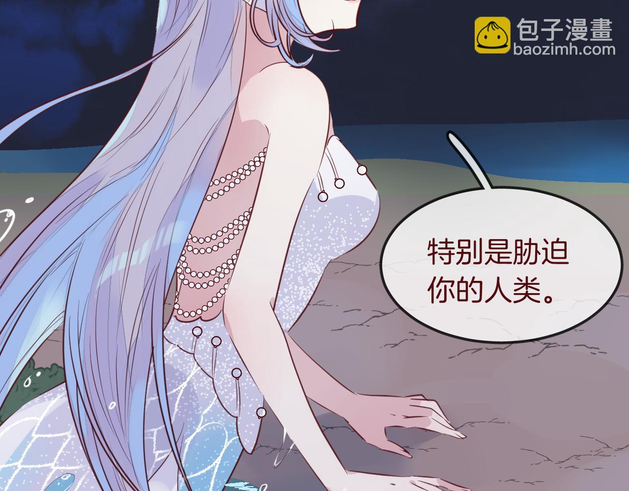 第31话 鳞纱46