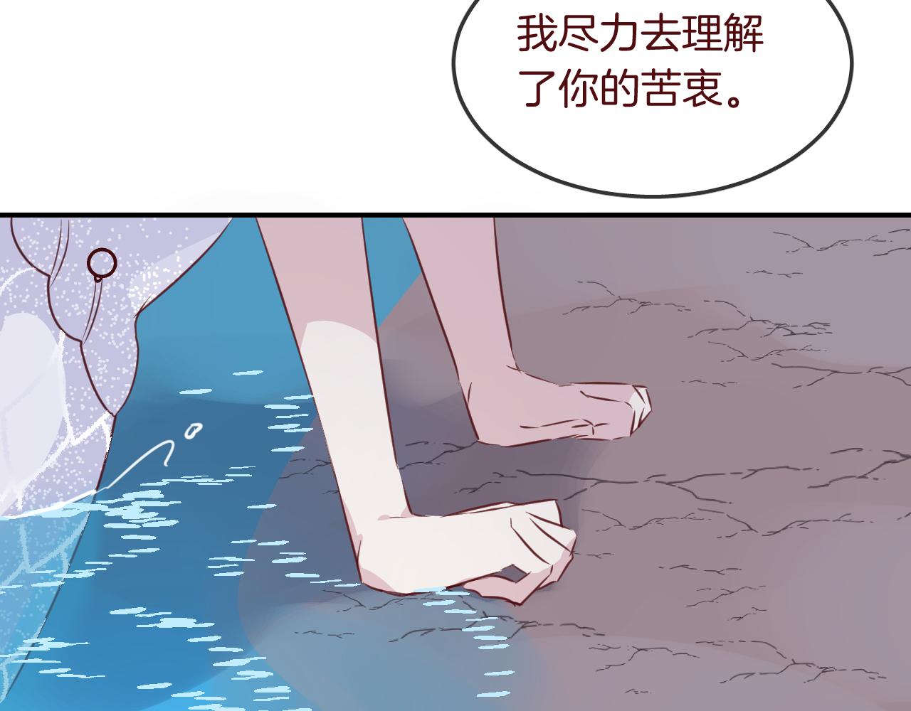 第31话 鳞纱54